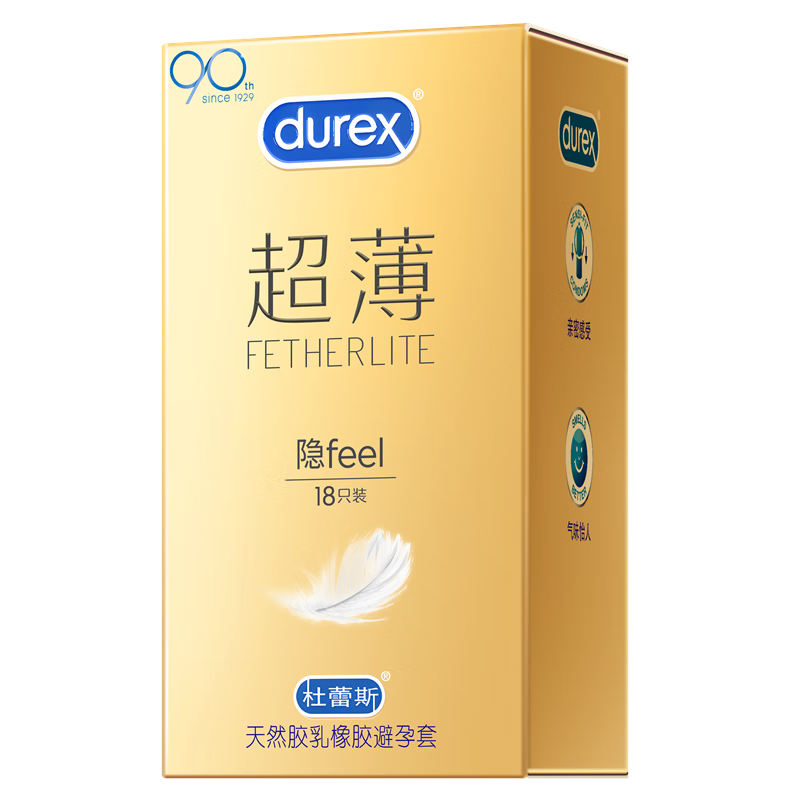 杜蕾斯（durex）超薄玻尿酸纯享三合一18只 54.61元(需领券)