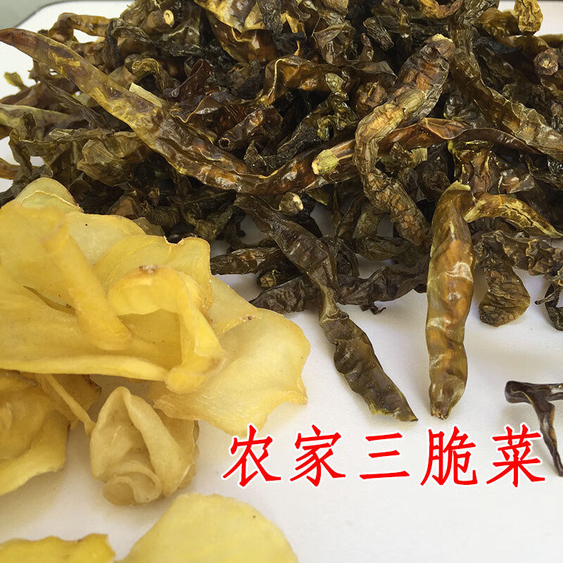 好想你贵州特产阴辣椒微辣下酒菜辣椒农家自制油炸辣角200g