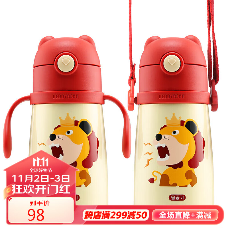 杯具熊（BEDDYBEAR）儿童保温杯带手柄316不锈钢学饮防呛吸管儿童水杯320ml小狮子使用感如何?