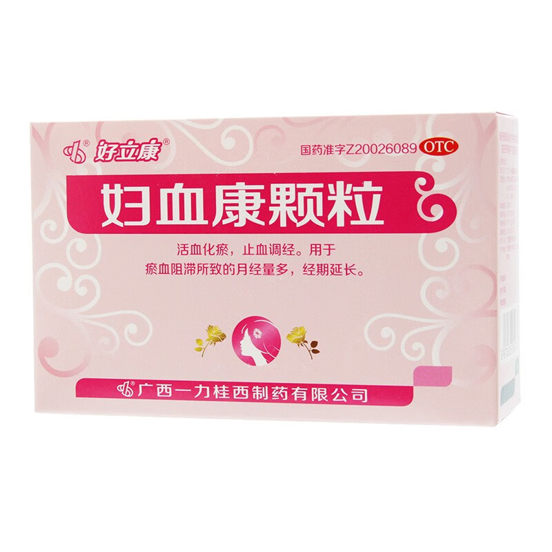 好立康 妇血康颗粒 10g*9袋 1盒