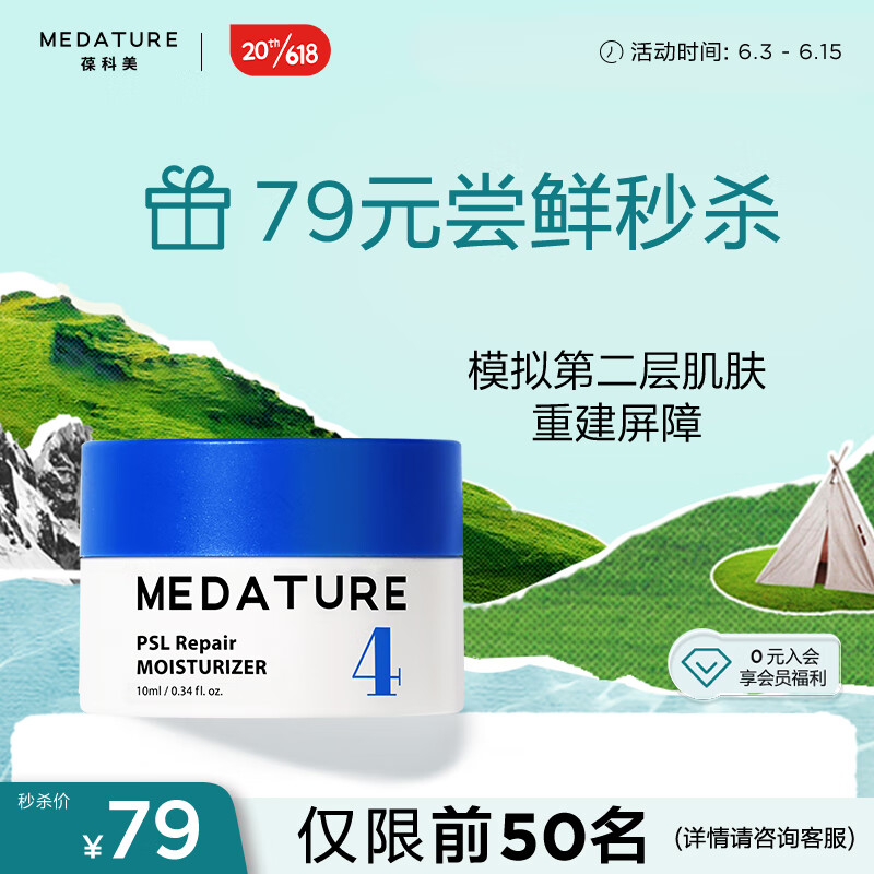 手机京东怎么看乳液面霜历史价格走势|乳液面霜价格走势图