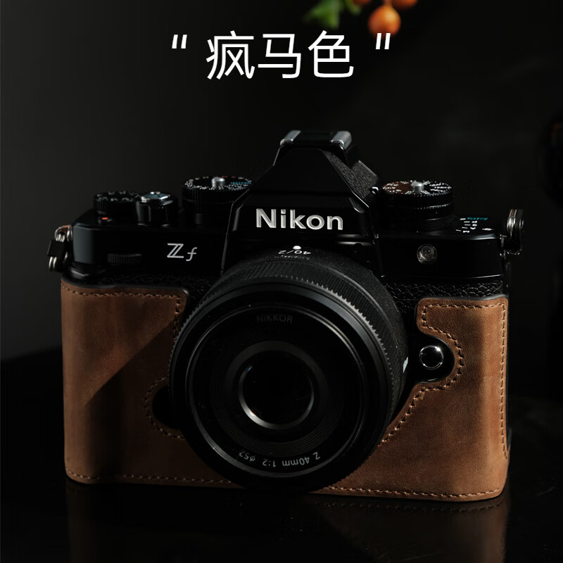 埠帝适用尼康zf皮套Nikon ZF手柄底座相机保护配件zf相机包 真皮 ZF疯马色