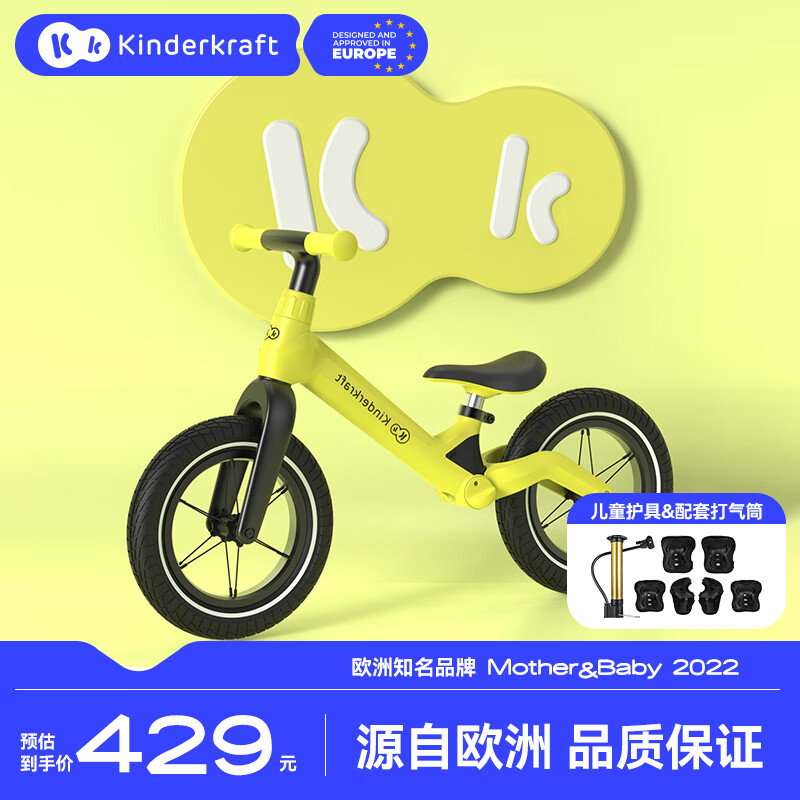 Kinderkraft 可可乐园 NOBILITY 儿童平衡车 12寸 动感蓝