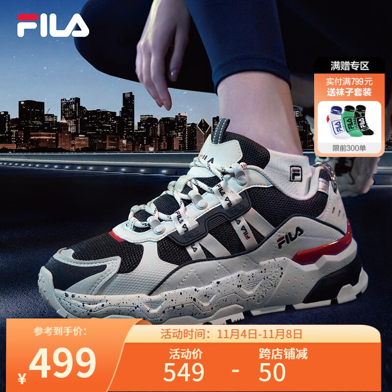 FILA 斐乐男鞋TREK 满天星老爹鞋男休闲时尚运动鞋商场同款 白芦笋/军礼蓝-AWD 41使用感如何?