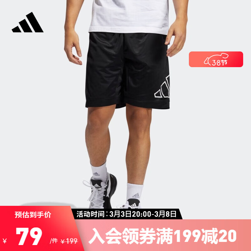 adidas阿迪达斯官方男装速干篮球宽松运动短裤GT3018 黑色 A/3XL