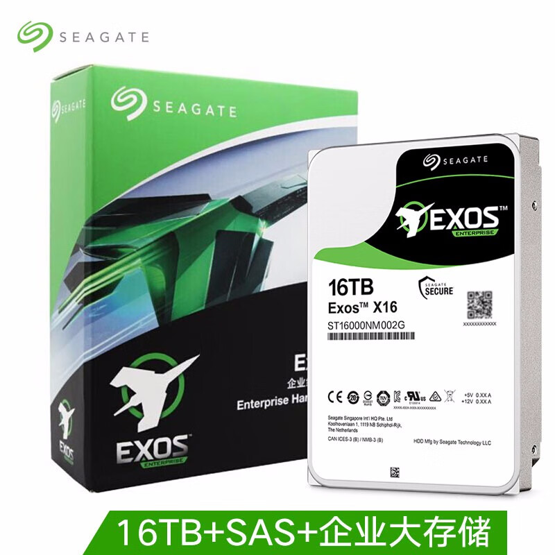 希捷(Seagate) 企业级硬盘 16TB 256MB 7200转 PMR CMR  SAS 银河Exos X16系列(ST16000NM002G)