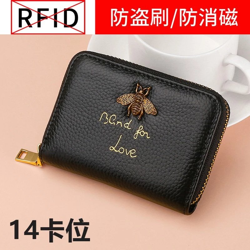 哈璐亚卡包女式多卡位精致小巧大容量证件套银行卡钱包 黑色12卡位(防盗刷)