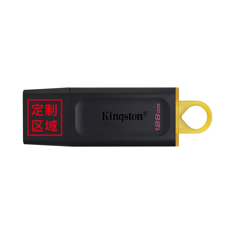 金士顿（Kingston）128GB USB3.2 Gen 1 U盘 DTX 时尚设计 轻巧便携 个性化自定义定制