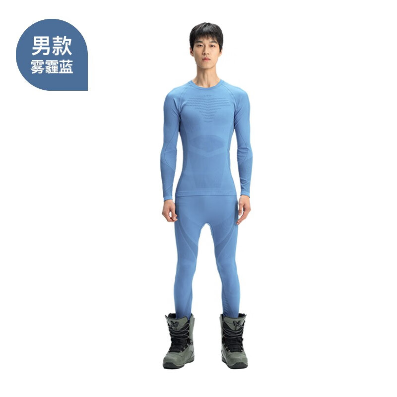 悠途（UTO）悠途 户外运动滑雪速干衣男女保暖套装徒步骑行透气排汗功能内衣 男款藏青色全域款 XL