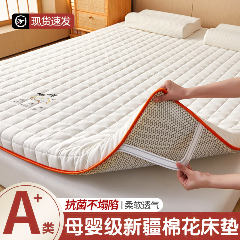 ���ڲ�����è�ˣ�MiiOW���½��޻���������1.8x2�׿��۵��������׵������ᱻ���̵׵汻 �װ�-��Լ5cm��A���½��޻��� ˫�˴���1.8x2.0�ס���ѹ��˯��