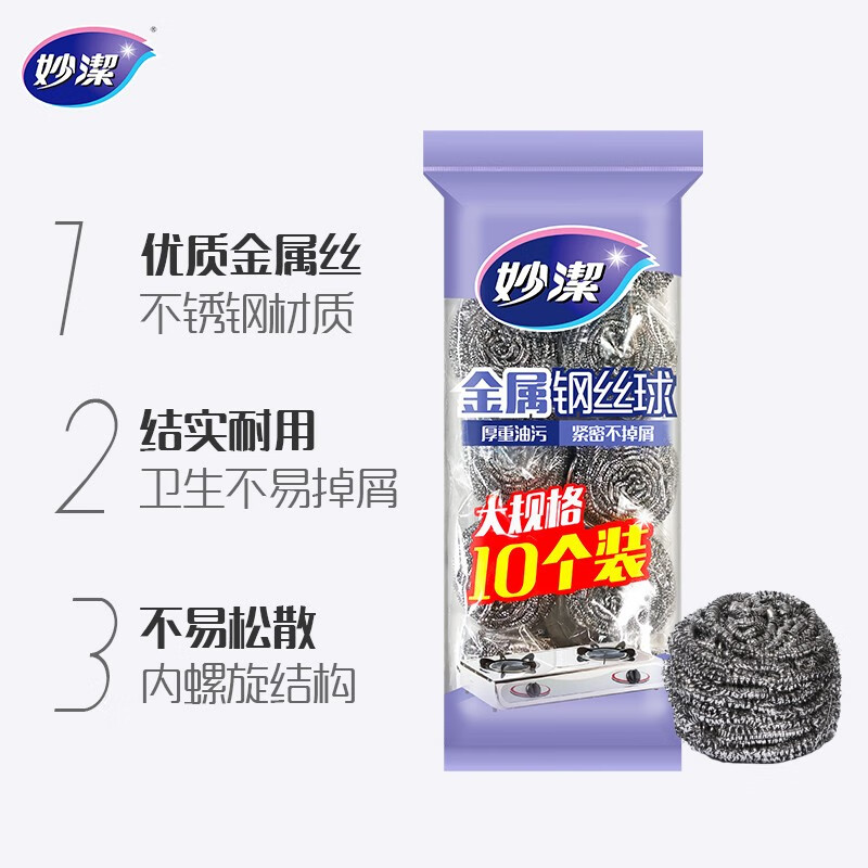 商品图片 4