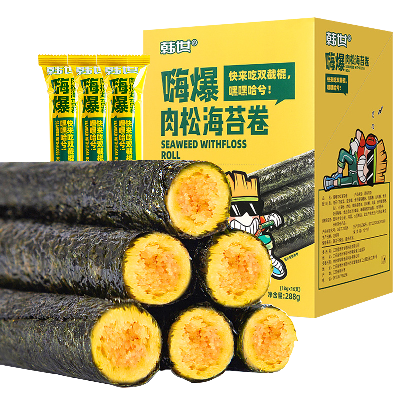 韩世膨化零食价格走势趋势+推荐最新美味口感
