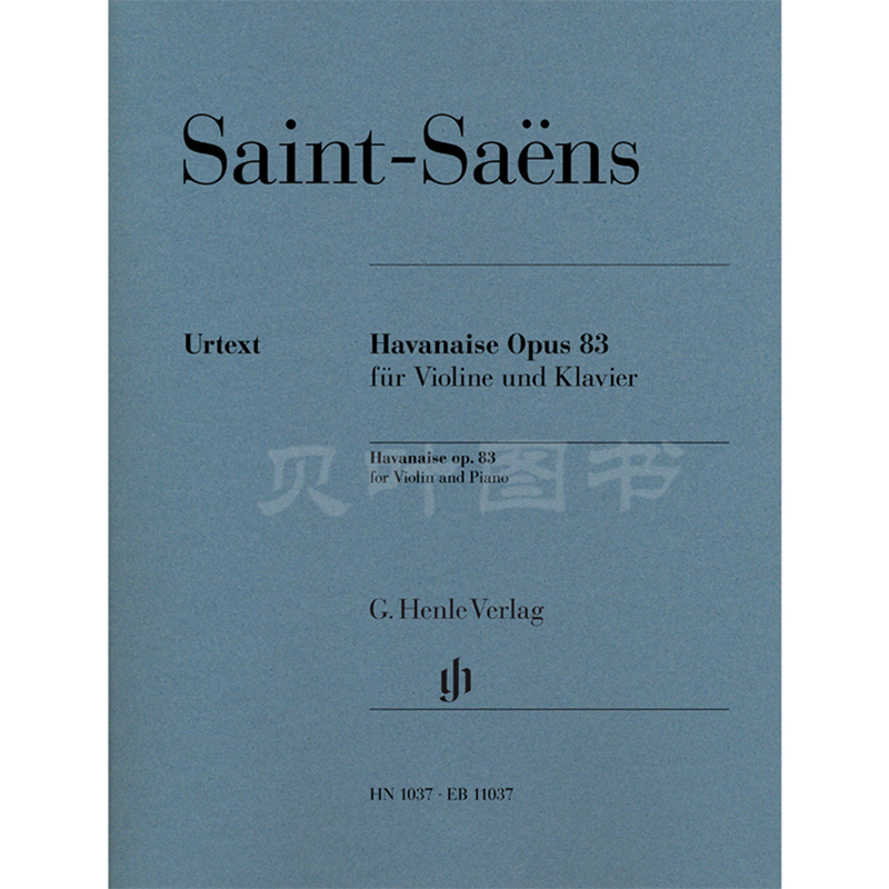 亨乐原版 圣桑哈瓦奈斯舞曲 小提琴与钢琴 Saint Saens Havanaise HN1037