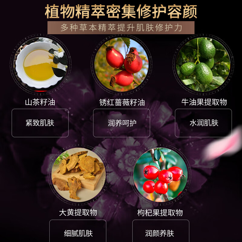 老中医御龄修护套盒 男女士精华液肌底液护肤套装密集修护紧致细腻肌肤 精华液35ml+肌底液50ml