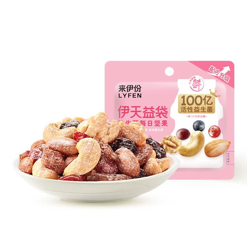 来伊份每日坚果零食混合干果锁鲜装5+4单包25g 益生菌每日坚果100亿单包25g高性价比高么？