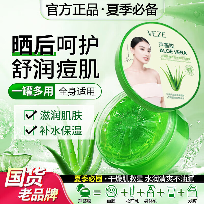 ���ڲ���������«��������ɹ���޻�Ƥ���ˮ��ʪ���Ͷ���ӡɹ�󼱾���������˪ 4��װ