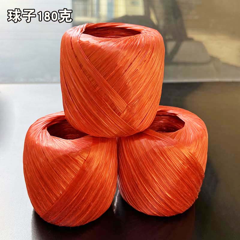 海澳德塑料绳捆扎绳包装绳扎口封包缝包绳尼龙绳打包绳捆绑草绳扎
