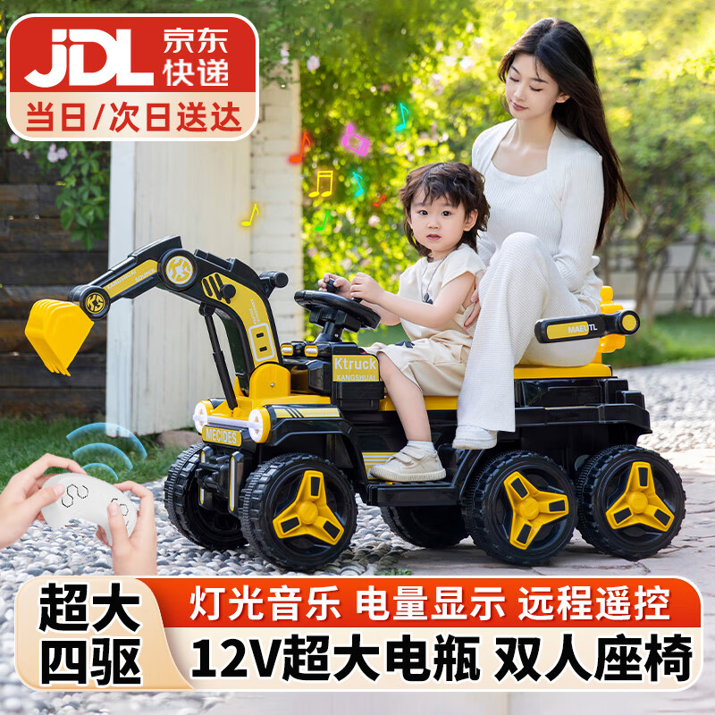 ڲȤͯھ˿2-9Ϳ綯һͯ ֻơ12V++ң++ 36кС˫ңڻ627.9Ԫ