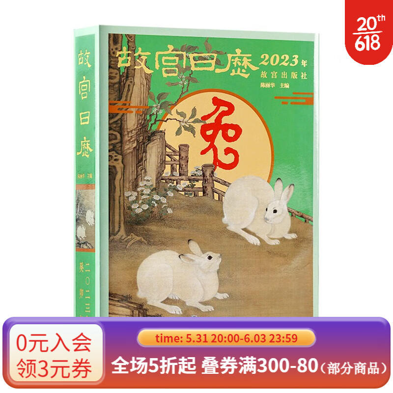 分析鉴赏收藏价格走势|鉴赏收藏价格历史