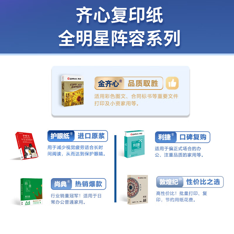 商品图片 7