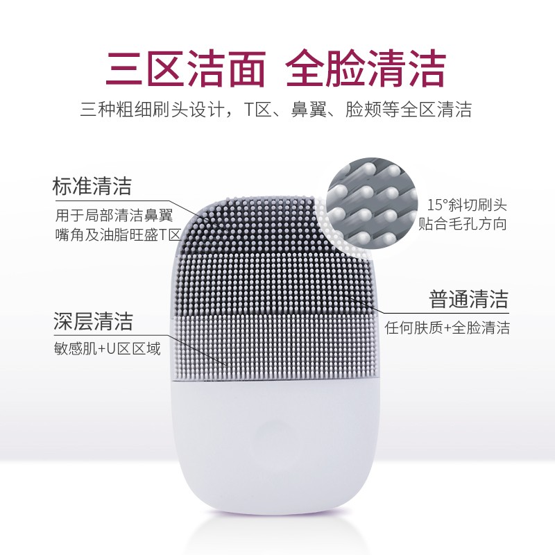 inFace声波洁面仪 洗脸仪  洗脸刷 清洁毛孔 硅胶电动 净透舒缓 适合敏感肌 典雅灰