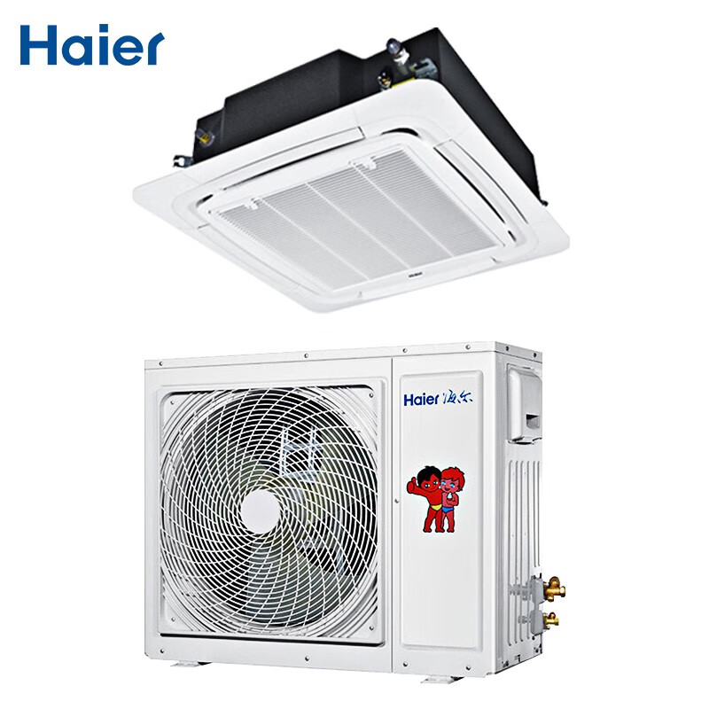 海尔(Haier)吸顶式空调天花机 3匹中央空调 商用空调八