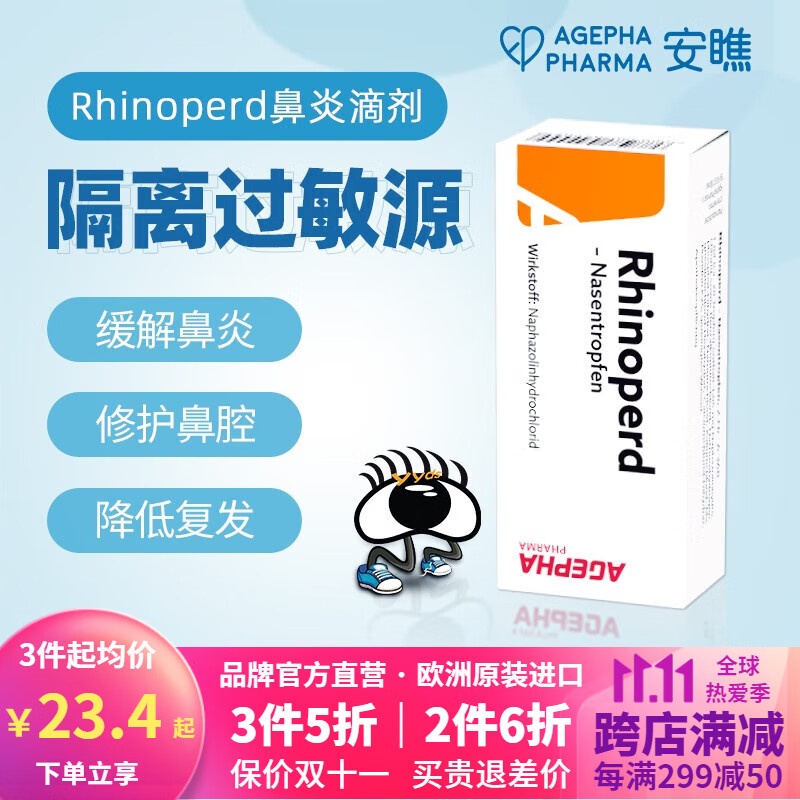 抢购限时,京东10061282405685价格走势一网打尽!