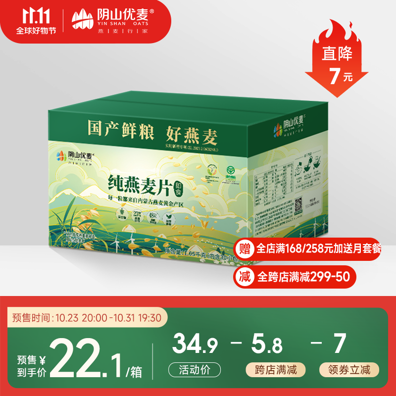 冲饮谷物历史价格怎么看|冲饮谷物价格历史