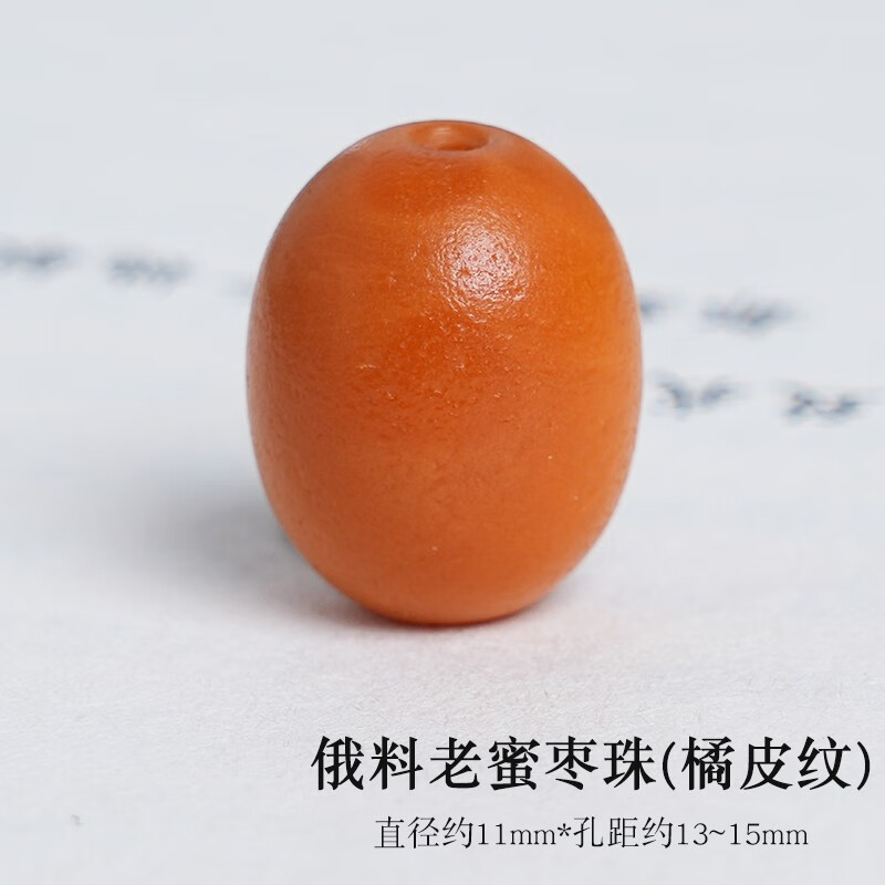 绿侬珠宝  俄料老蜜蜡枣珠桶珠腰顶珠108佛珠星月菩提金刚手串diy配珠 约11*13~15mm橘皮纹/送证书使用感如何?