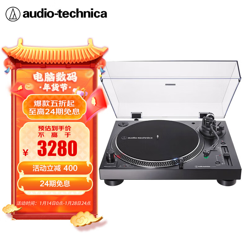 怎么查音频历史价格|音频价格走势图