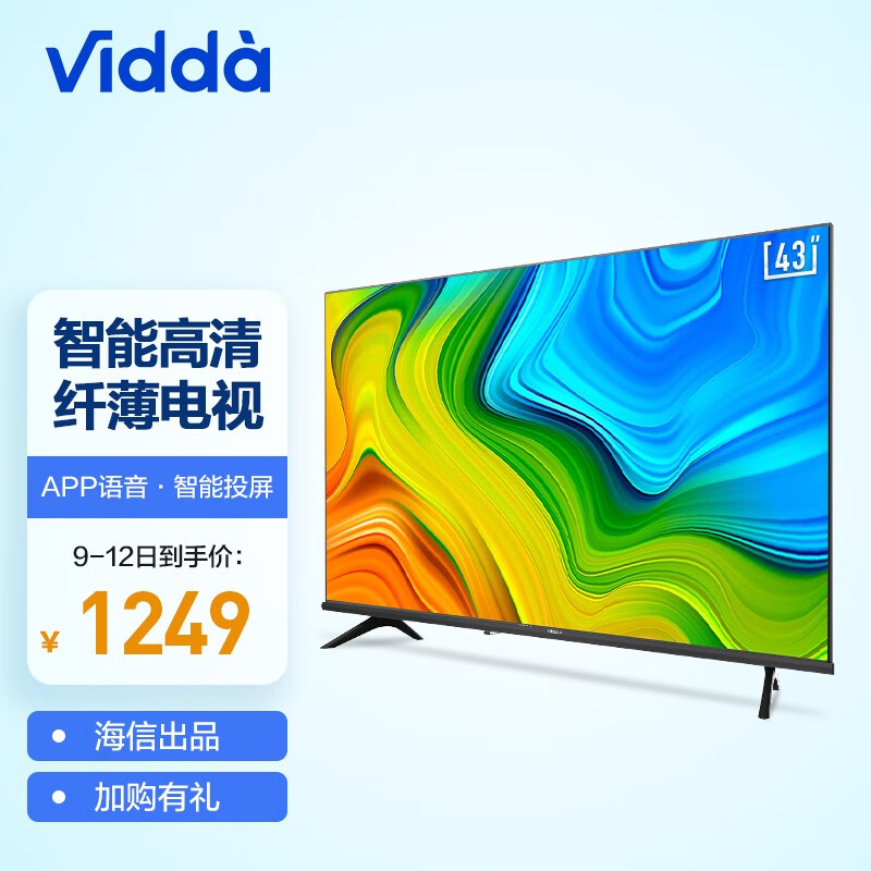 海信 vidda 43v1f-r 43英寸 全高清 超薄电视 全面屏电视 智慧屏 1g