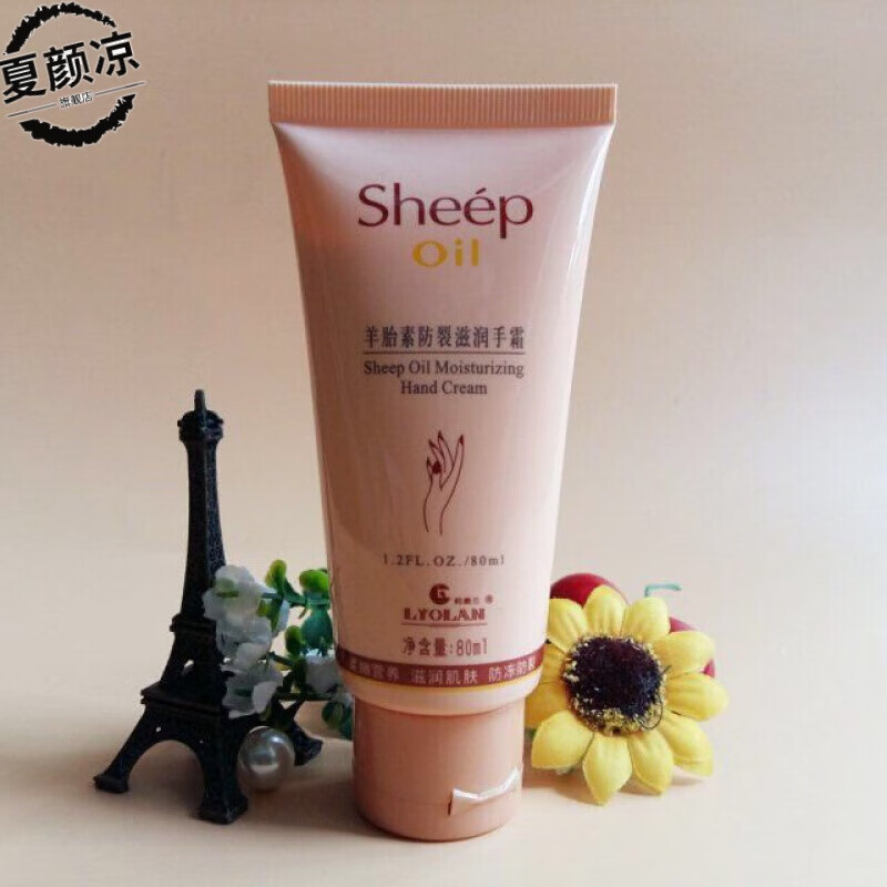 18莉奥兰 莉奥兰护手霜防裂纯羊油特润手霜80ml滋润保 一支 羊胎素
