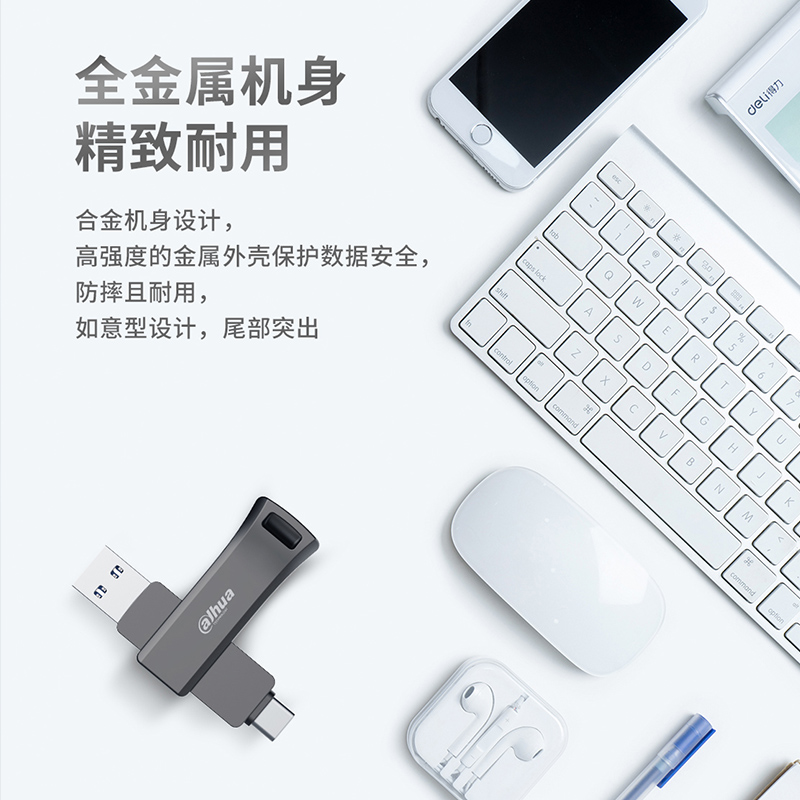 大华（dahua）256GB Type-C USB3.2手机U盘 P629-32系列 读速150MB质量到底怎么样好不好？适不适合你！看质量怎么样！