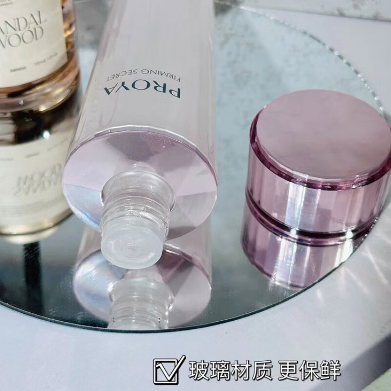 珀莱雅（PROYA）爽肤水紧致肌密精萃水精华水110ml旗舰款 紧致肌密精华水【实发2瓶】