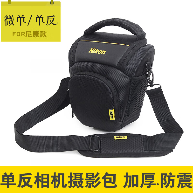 相机包历史价格是多少|相机包价格走势图