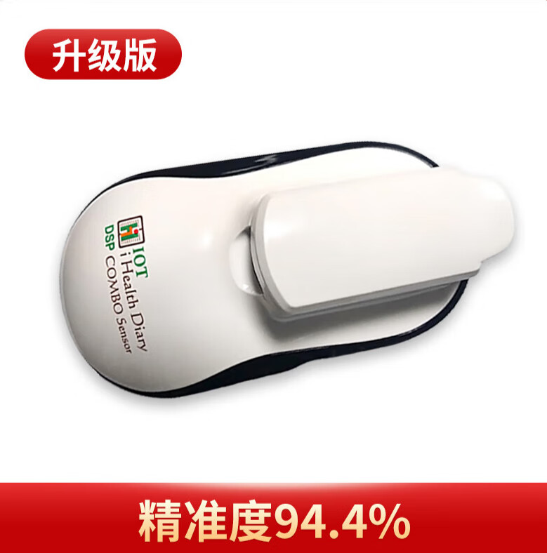 【高精度测血糖】eser智能无创血糖监检测心率脉搏智能手表手环血流