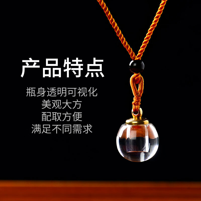 水晶瓶空心吊坠 装护身符楞严咒男女舍利装藏 嘎乌瓶项链手机吊坠