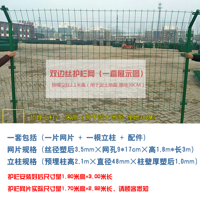 铁艺围栏隔离网铁丝网围栏双边丝护栏网框架防护网钢丝网片养殖网 高