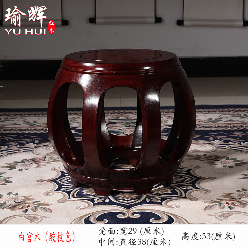 小米石鼓凳 木鼓凳仿古中式实木圆凳鼓墩坐墩古筝凳客厅沙发茶 实木