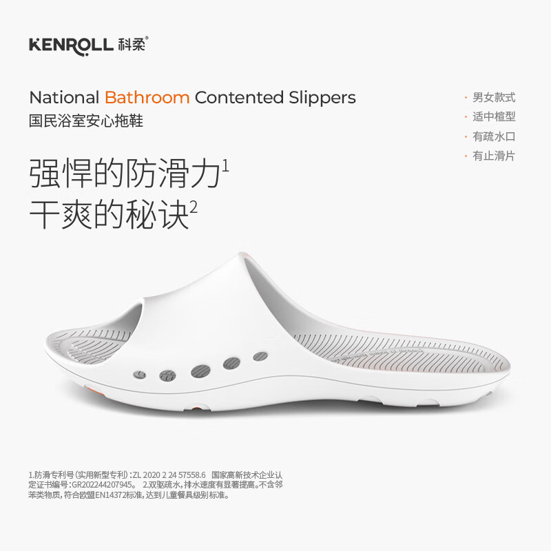 ���ڲ�����KENROLL����רҵ������Ьԡ���ᱡ��ζϴ��͸����Ů�Ҿ�Ь �ǳ��� 42/43 