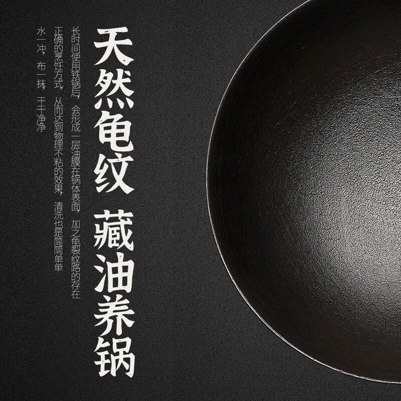 宏江 江油老式手工铁锅无涂层铁锅家用炒锅生铁圆底平底炒锅铸铁锅 32圆底无耳(大师款套装) 32cm