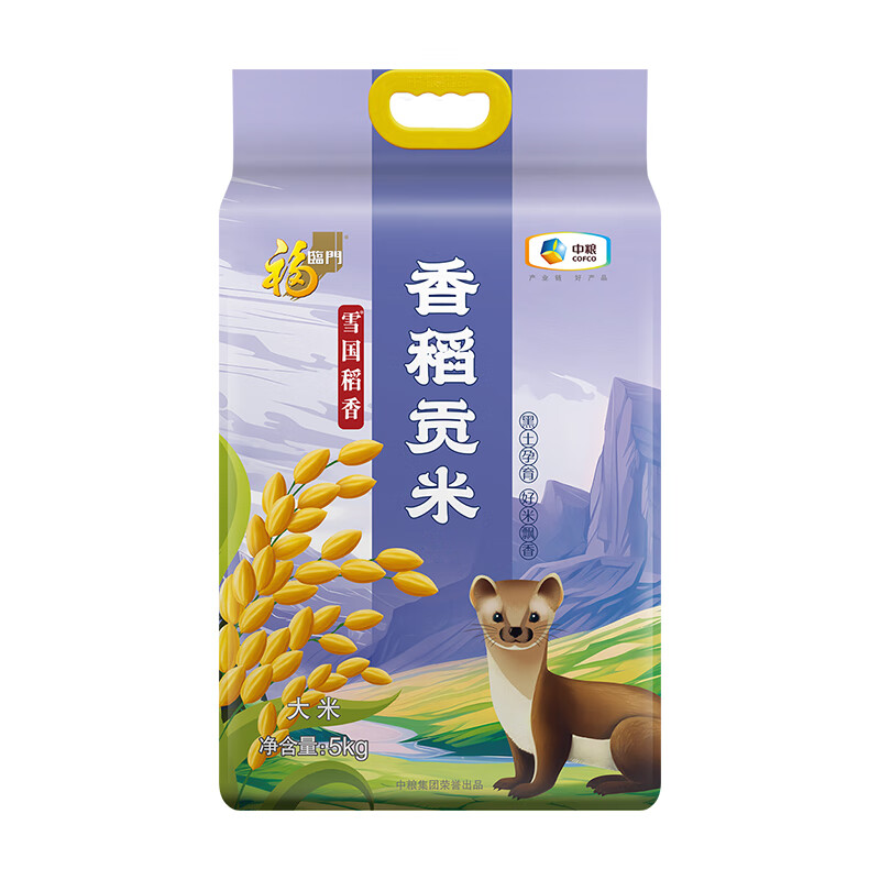 福临门雪国稻香香稻贡米 5kg/袋（新老包装交替）