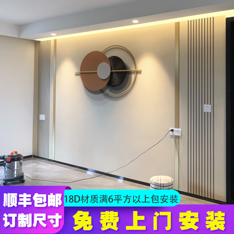 格柵線條壁布電視背景墻壁紙客廳輕奢墻布臥室床頭大氣影視墻壁畫 8D奢華水晶晶雕/平方