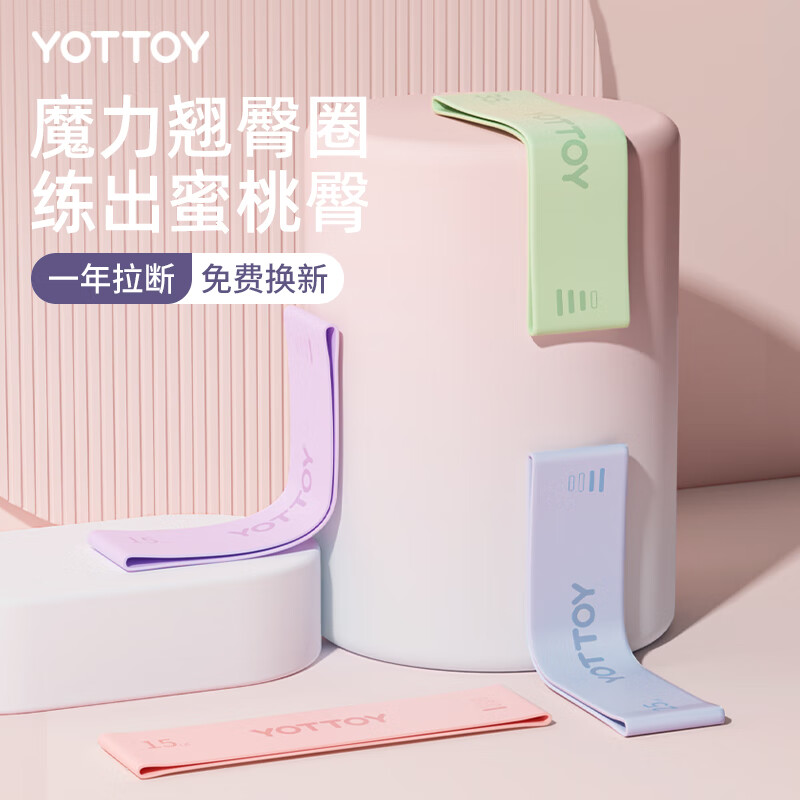 yottoy �٤����Ȧ������Ů�����������β�����ѵ������������������Ȧ ��ӣ��/25�� 25.4Ԫ