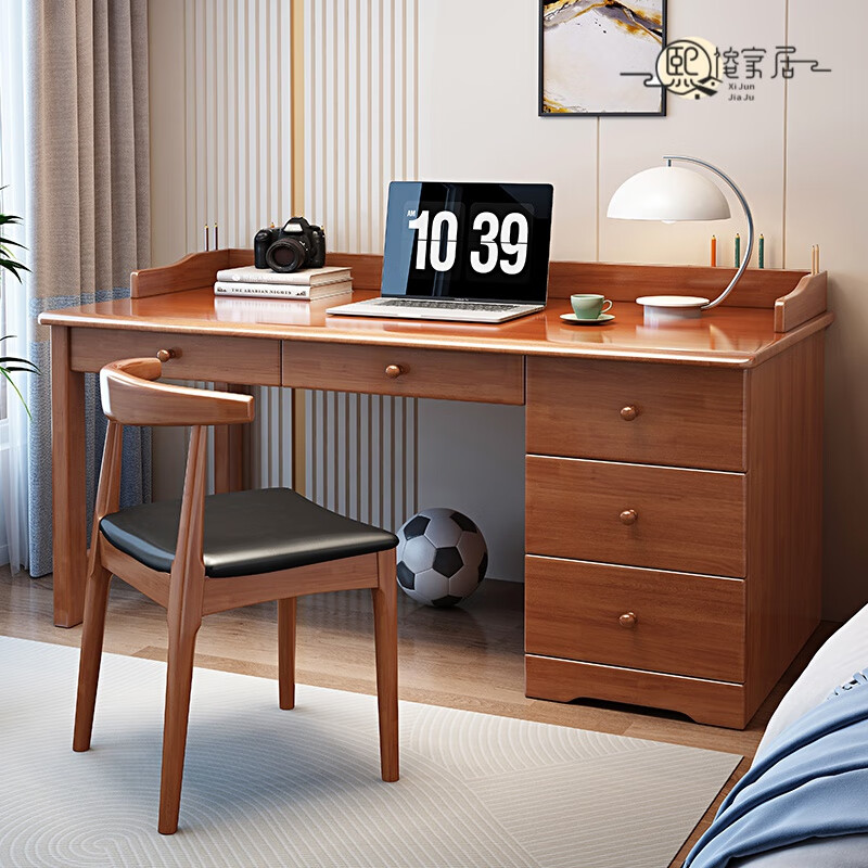 家小优2024新款写字桌中学生实木色带凳子小户型家用书桌学生书柜家用
