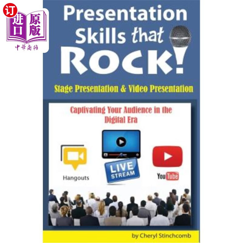 海外直订presentation skills that rock: captivating your audience