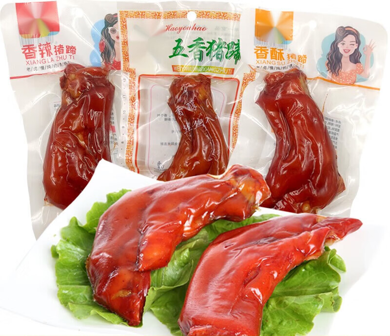 美朝福温州卤味五香猪蹄真空包装香辣猪脚猪爪猪手肉类熟食小吃 五香