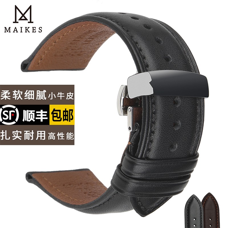 钟表配件京东历史价格|钟表配件价格历史