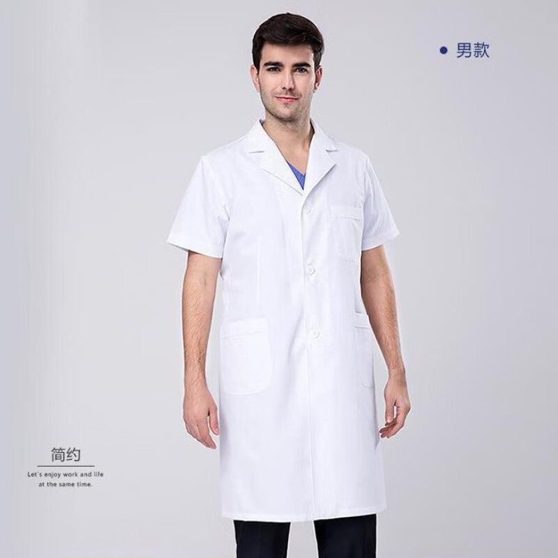 短袖长袖白大褂医生工作服医生服夏实验服绣字秋冬款 白大褂短袖男款
