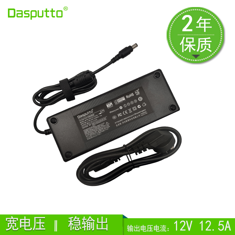 Dasputto 适配器12V10A12.5A一体机工控电脑监控LED屏幕显示器音箱机器鱼缸其他设备 套餐3：电源线8 普通口12.5